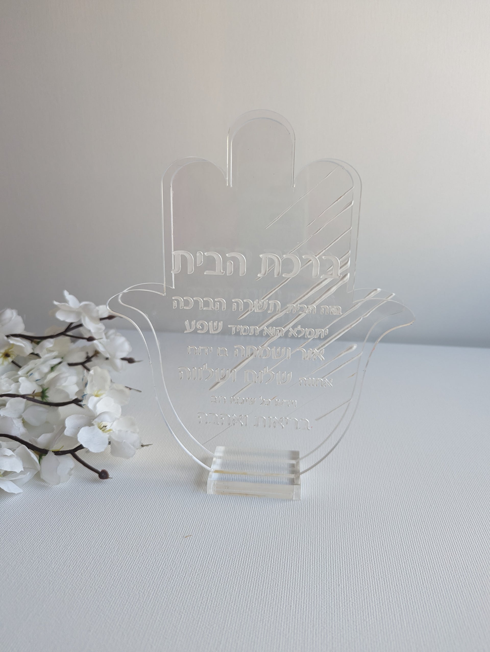 Hamsa Lines in the sky