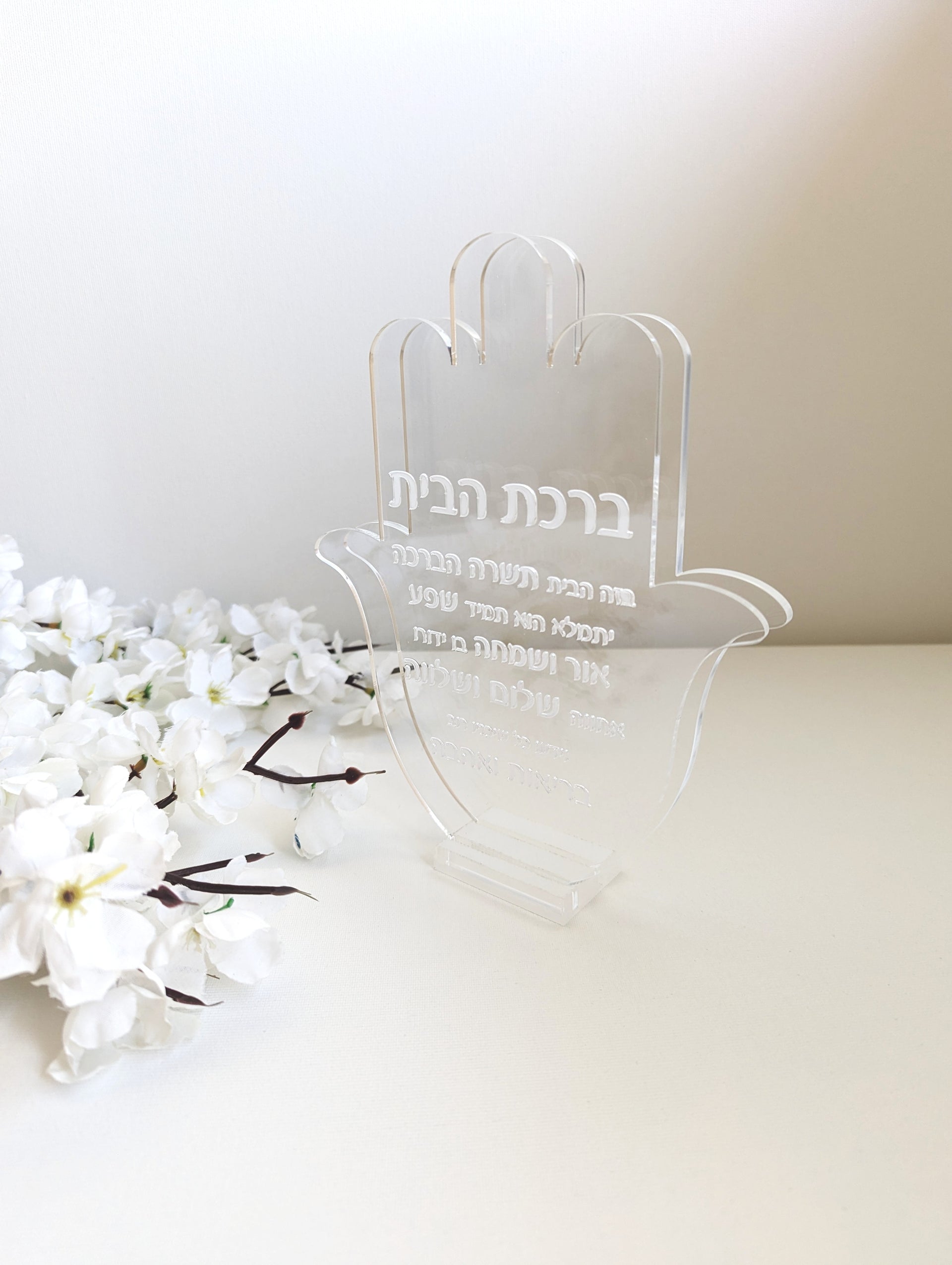 Hamsa Double transparency